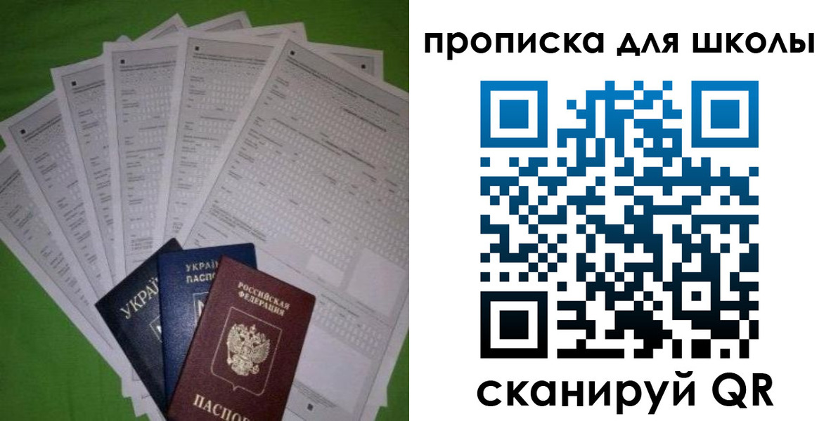 найти адрес прописки в Николаевске-на-Амуре