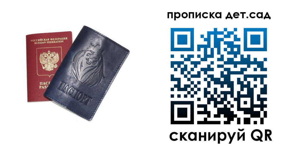 временная регистрация госуслуги в Николаевске-на-Амуре
