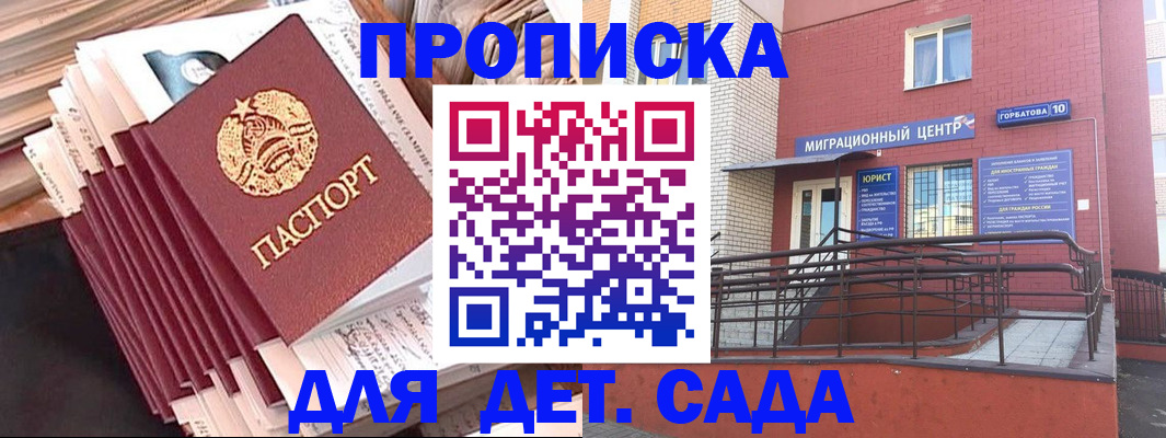 временная регистрация госуслуги в Николаевске-на-Амуре